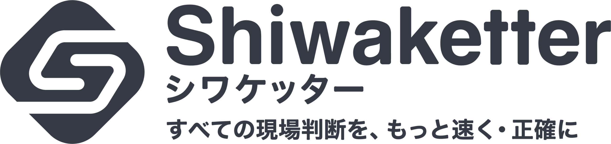 Shiwaketter