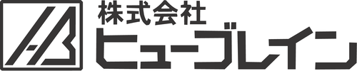 ヒューブレイン